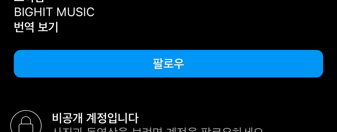 [잡담] 걍 빅히트 직원이랑 찍은 셀카 같은뎈ㅋㅋㅋㅋ | 인스티즈