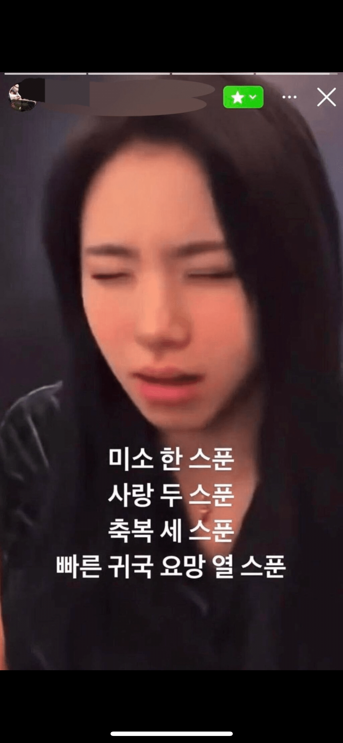 [잡담] 저 기사 ㅌㅇ채영 뜬건 걍 이거도 있어서래... | 인스티즈