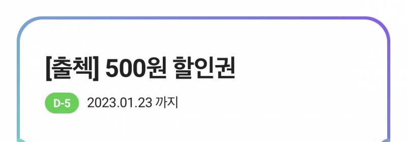 혹시 cu 잘 아는 사람!!! | 인스티즈