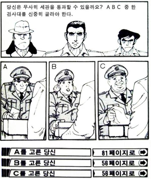 ˗ˋˏ와ˎˊ˗ 혹시 이거 아는사람있냐…있으면 몇살이야? | 인스티즈