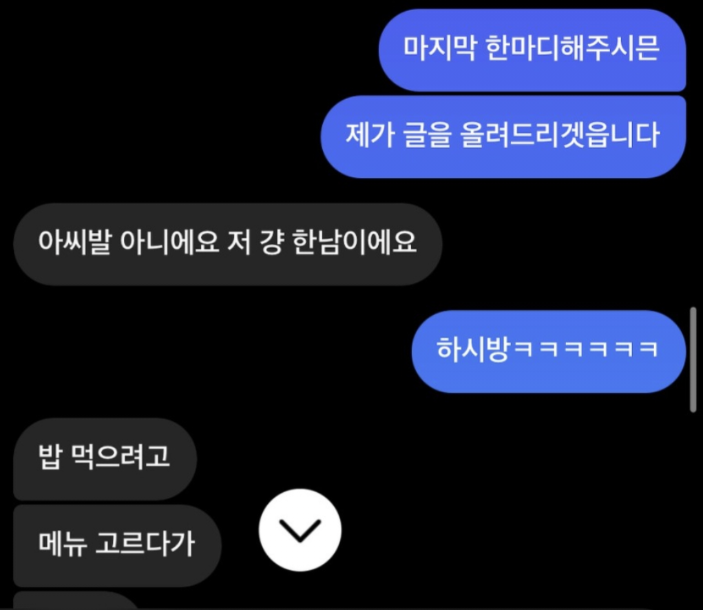 [잡담] 우울할때마다 봐야지 | 인스티즈