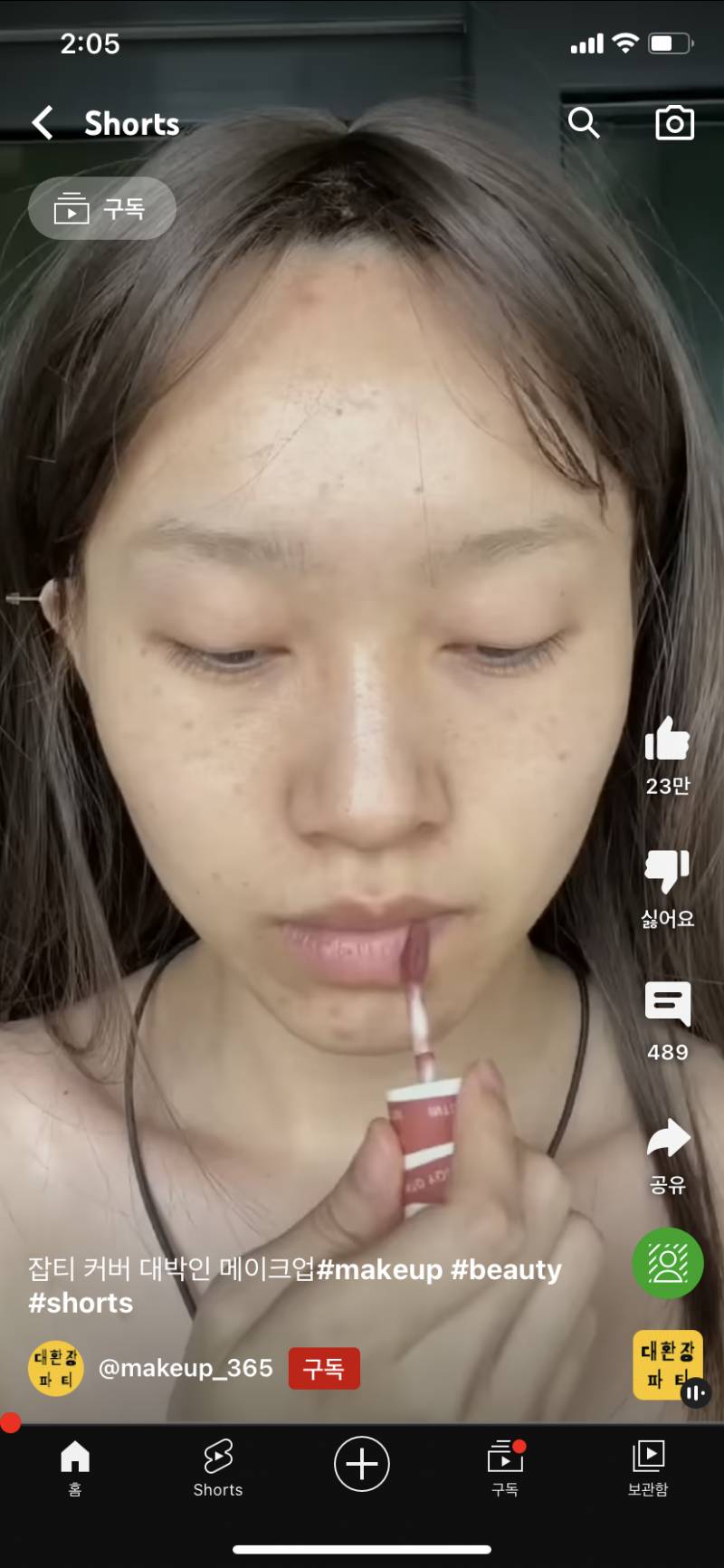 이 립 먼지 아는 사람 ㅠㅠㅠㅠㅠ 간절해요😭😱 | 인스티즈