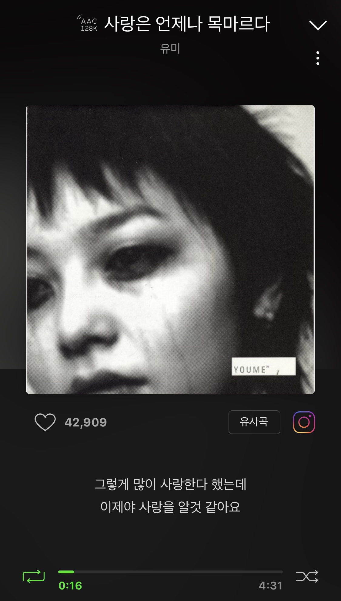 [잡담] 이 노래 전주만 듣고도 크 🥺 하는 익들아 몇 년생이야 ❔ | 인스티즈
