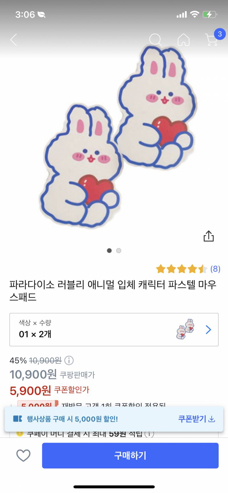 회사에서 쓸 마우스패드 사줄테니까 고르라는데 뭐가 제일 괜찮아보여? | 인스티즈