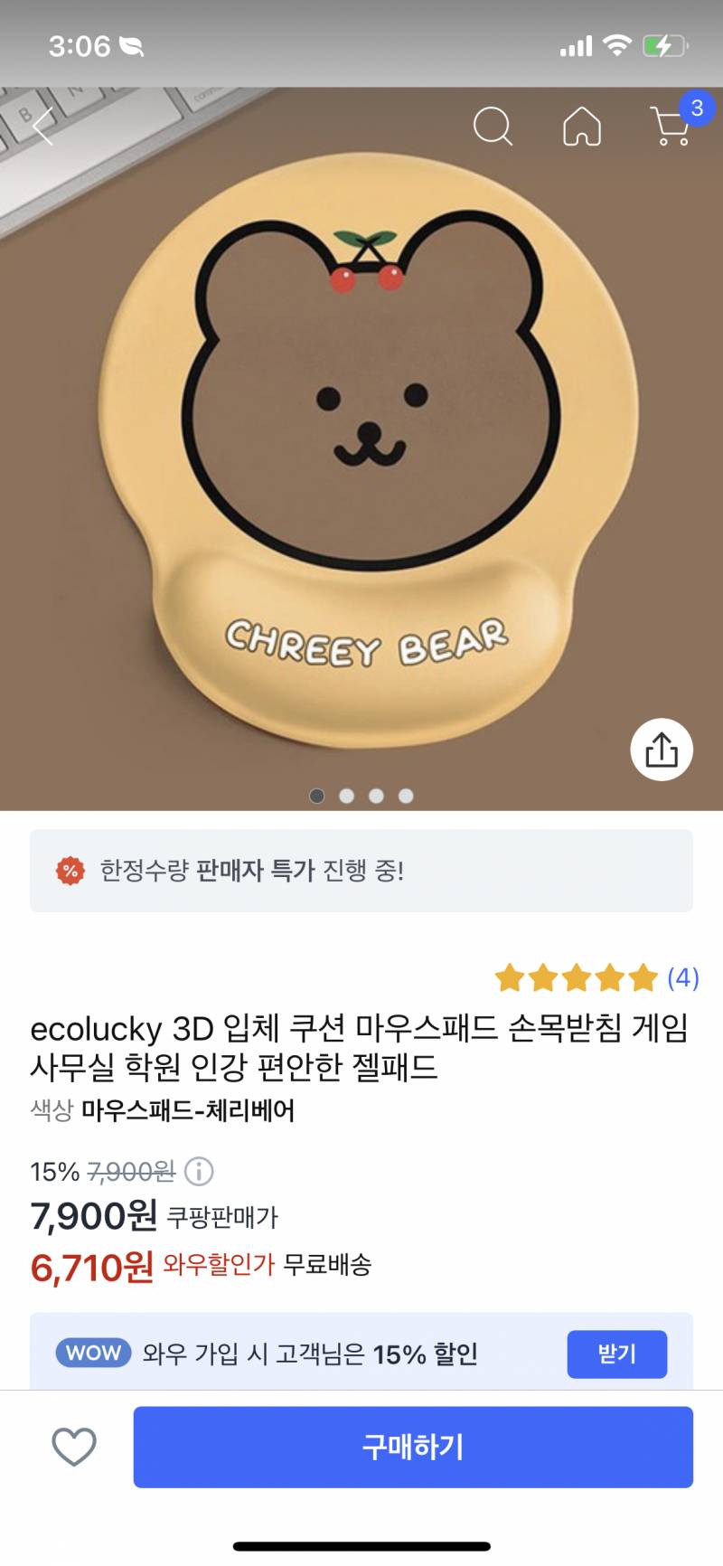 회사에서 쓸 마우스패드 사줄테니까 고르라는데 뭐가 제일 괜찮아보여? | 인스티즈