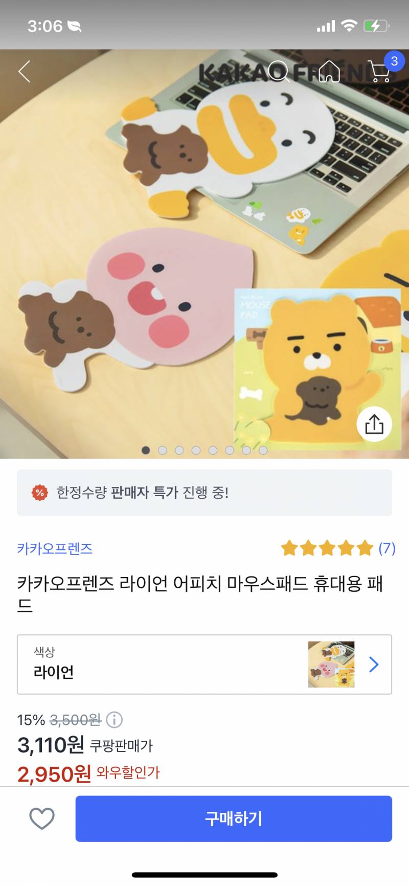 회사에서 쓸 마우스패드 사줄테니까 고르라는데 뭐가 제일 괜찮아보여? | 인스티즈
