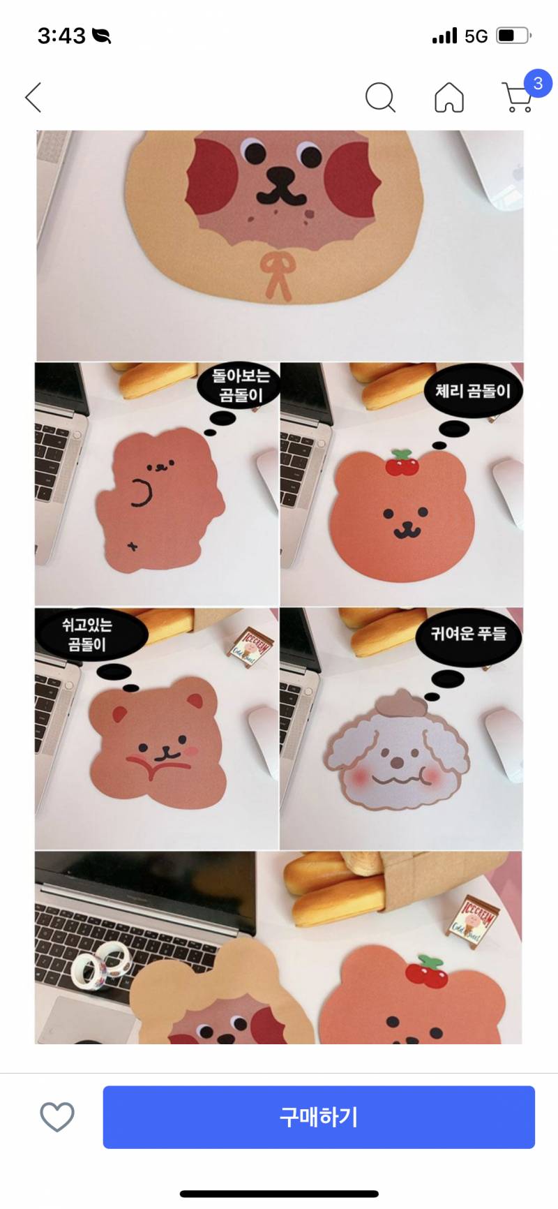 회사에서 쓸 마우스패드 사줄테니까 고르라는데 뭐가 제일 괜찮아보여? | 인스티즈