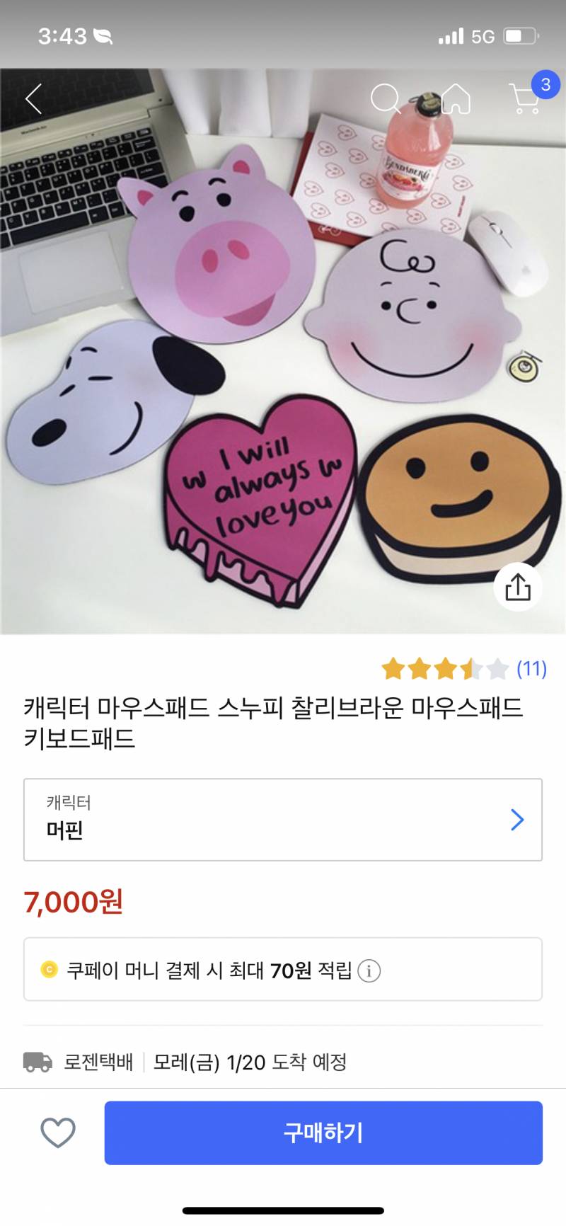 회사에서 쓸 마우스패드 사줄테니까 고르라는데 뭐가 제일 괜찮아보여? | 인스티즈