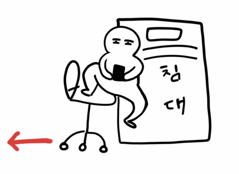 방금 나 폰하다가 추락함 | 인스티즈