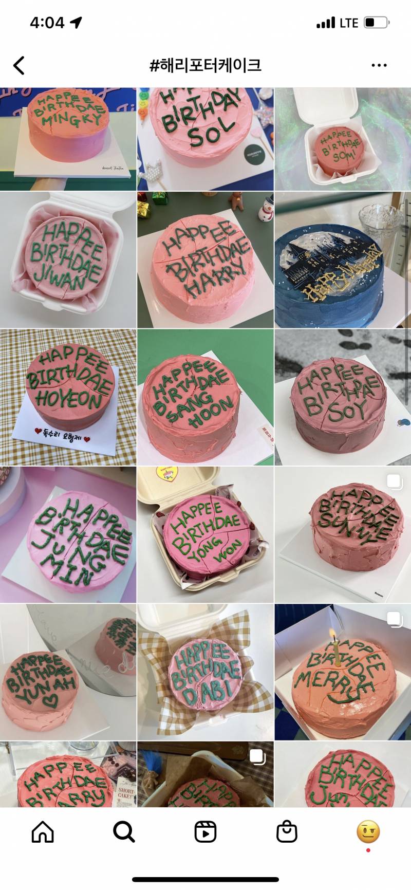 친구 생일에 케이크 해줄라하는데 | 인스티즈