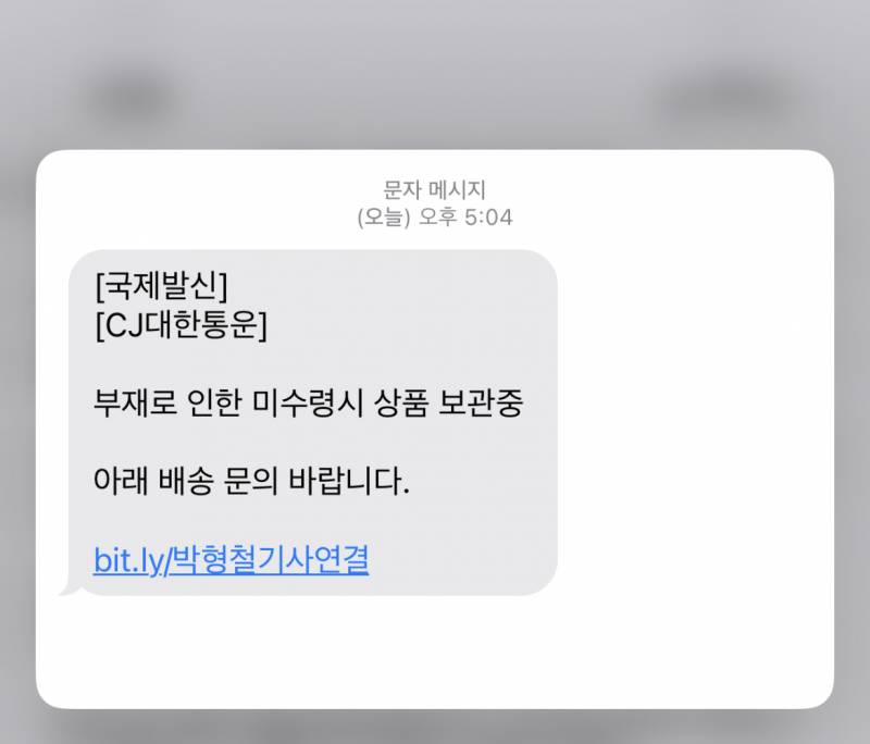 이거 스팸인가? | 인스티즈