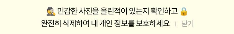 뭔일 있었음???? | 인스티즈