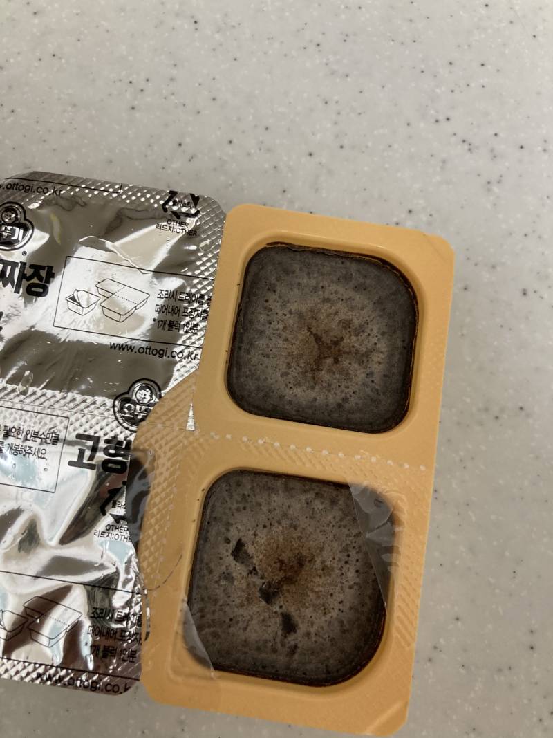 고형짜장 뜯었더니 이런데 먹어도 되는가야 ..? | 인스티즈
