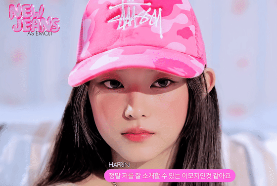 [잡담] 해린이 눈 진짜 크다 | 인스티즈