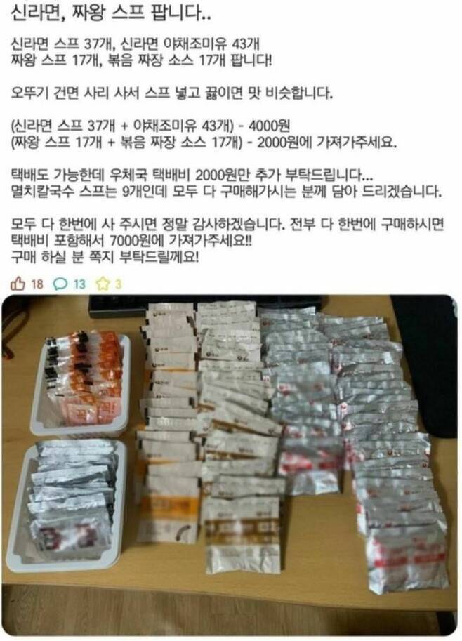 이 사람 뭐하는 사람일까ㅋㅋㅋㅋㅋㅋㅋ | 인스티즈