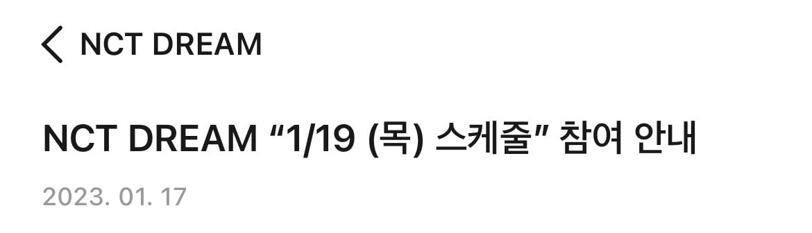 [마플] 서울가요대상 서가대가 sm 슴가대라고 불리는 이유 | 인스티즈
