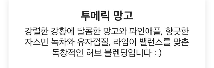 카페 음료 좋아하는 익들아 둘 중에 뭐가 더 맛있을 거 같은지 골라주라 🥺🥺🥺‼️‼️‼️‼️‼️ | 인스티즈