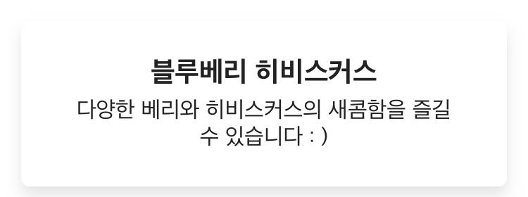 카페 음료 좋아하는 익들아 둘 중에 뭐가 더 맛있을 거 같은지 골라주라 🥺🥺🥺‼️‼️‼️‼️‼️ | 인스티즈