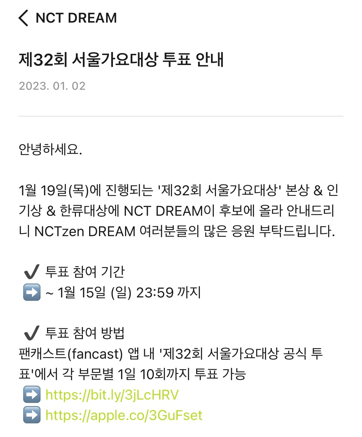 [마플] 서울가요대상 서가대가 sm 슴가대라고 불리는 이유 | 인스티즈