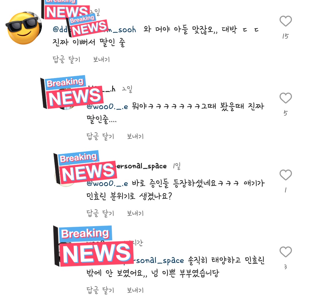 [잡담] 태양 민효린 아들 목격썰(?) 떴는데 애기 진짜 이쁜가바ㅋㅋㅠ | 인스티즈
