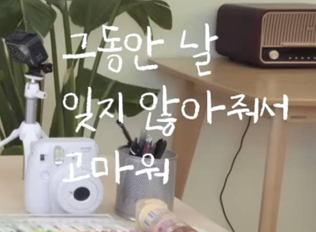 이거 글씨체 알고싶다ㅜㅜㅜㅜ | 인스티즈