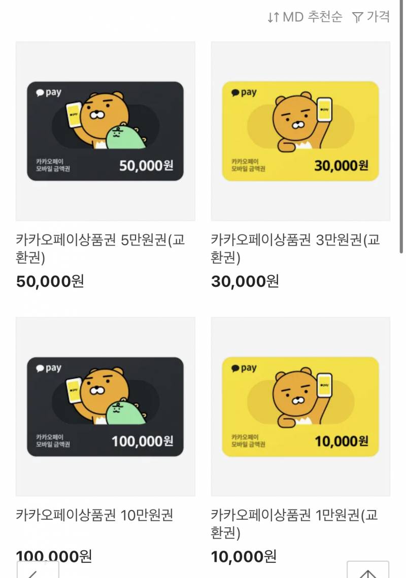 친구생일때 선물 뭐가 더 나아? | 인스티즈