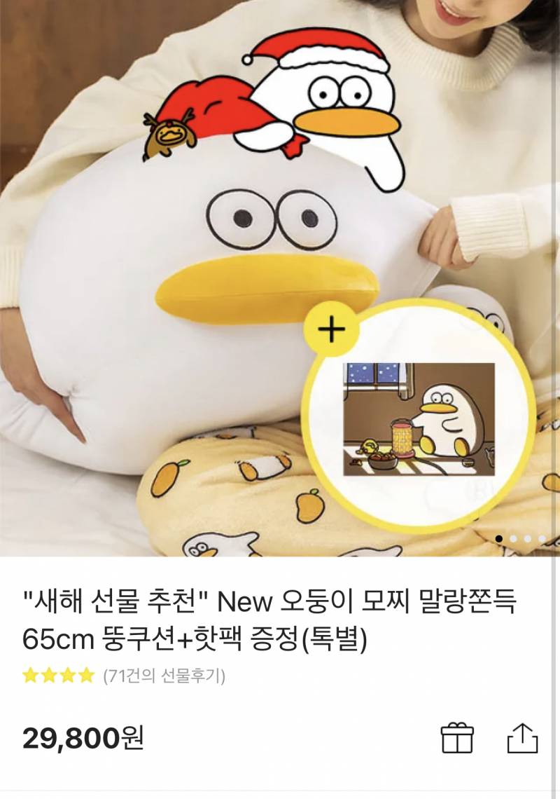 친구생일때 선물 뭐가 더 나아? | 인스티즈