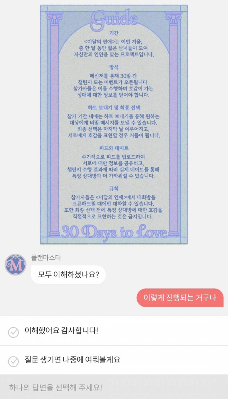 헐 나 이달연3 나만하는줄알았어 ㅋㅋㅋㅋ | 인스티즈