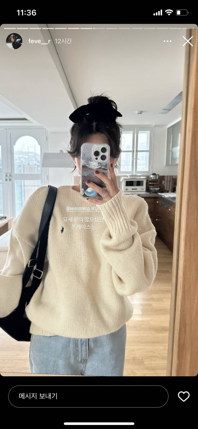 폴로,,, 이거 제품명이 뭘까…. ? 🤔 | 인스티즈