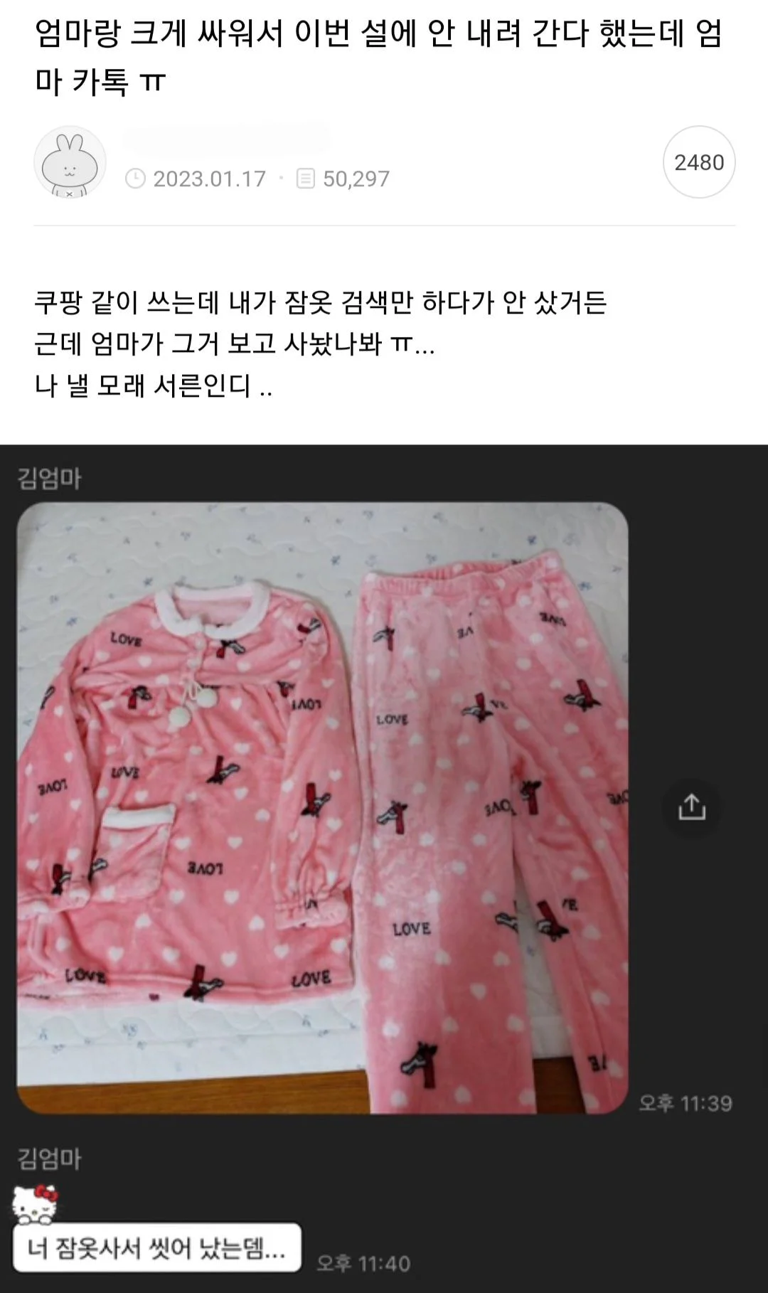 나 왜 이거보고 눈물나 | 인스티즈
