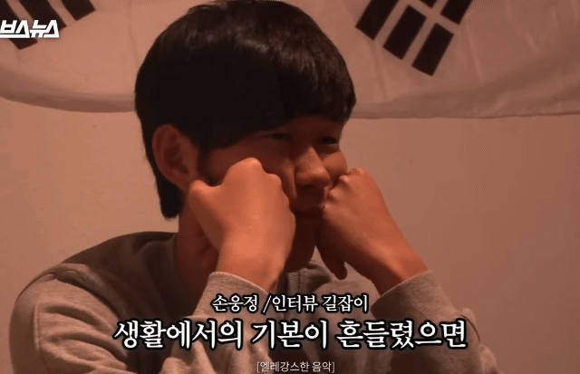 [잡담] 손흥민 어릴때 너무 ㄱㅇㅇ... | 인스티즈