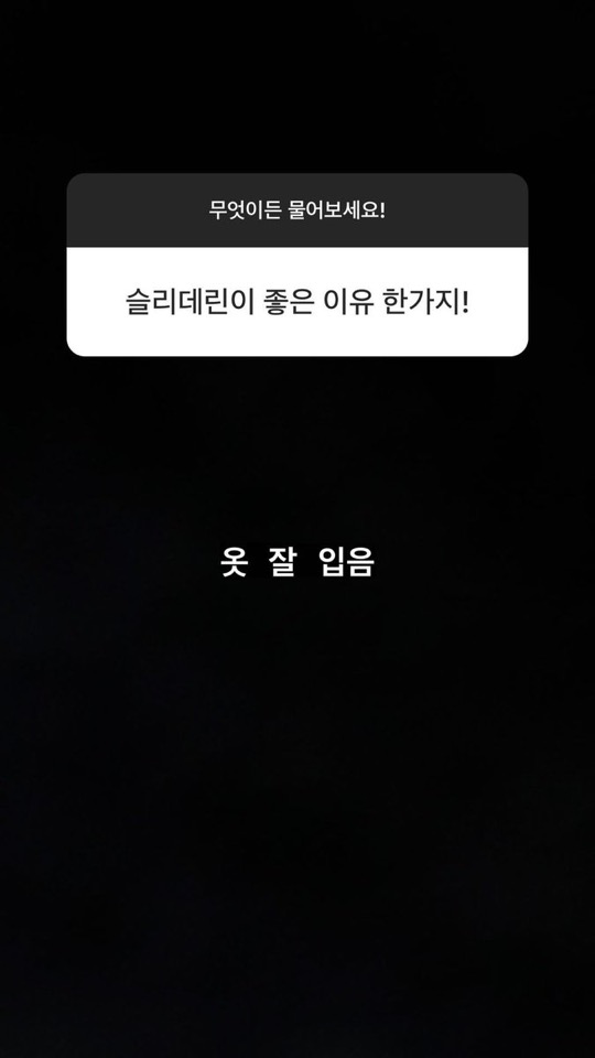 [잡담] 아 양요섭 왤케 진심이냐고 ㅠ | 인스티즈