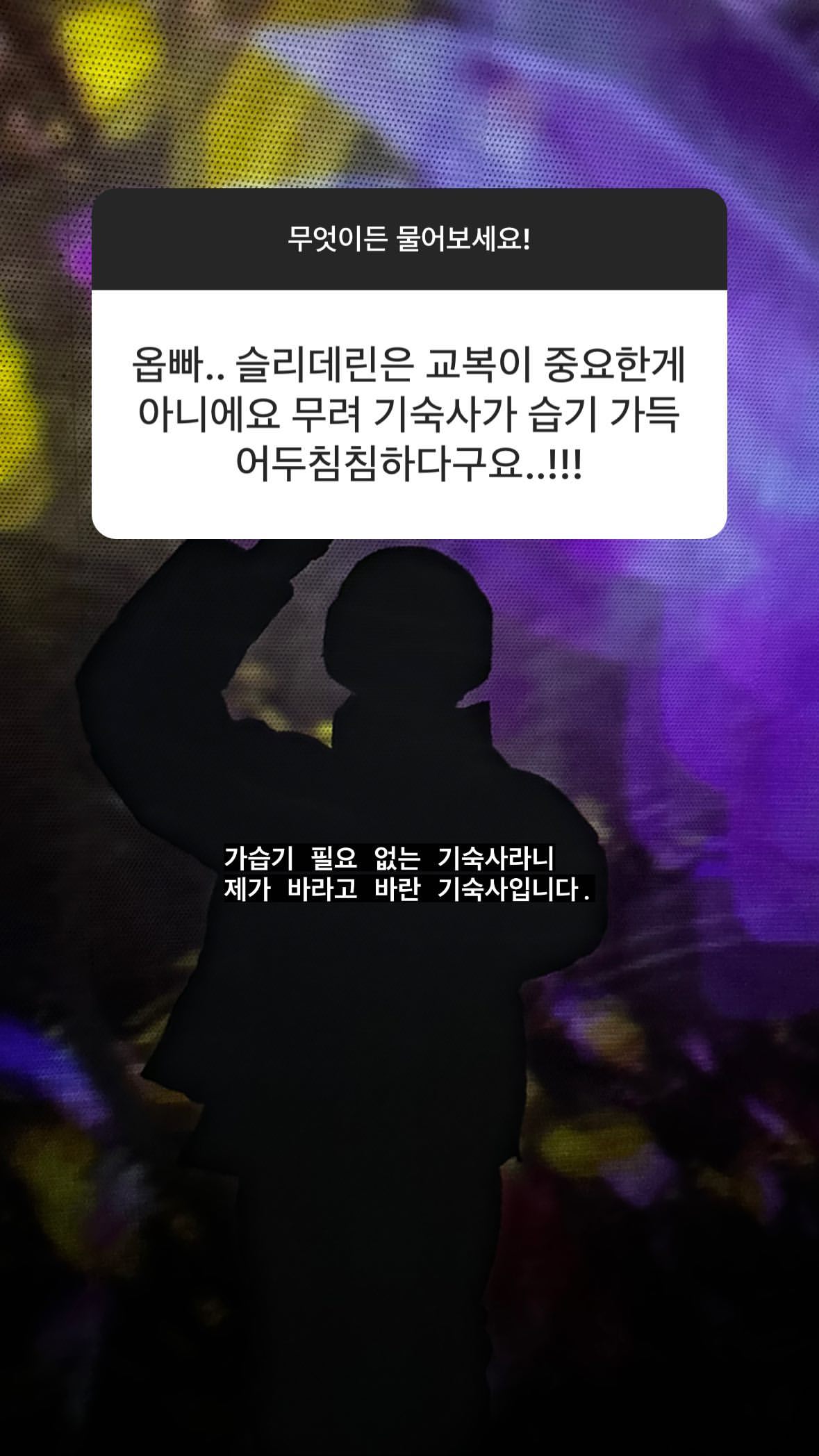 [잡담] 아 양요섭 너무 웃겨ㅋㅋㅋㅋㅋㅋㅋ | 인스티즈