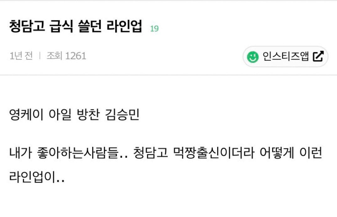 [잡담] 제와피 먹짱들 썰 개웃기넼ㅋㅋㅋㅋ | 인스티즈