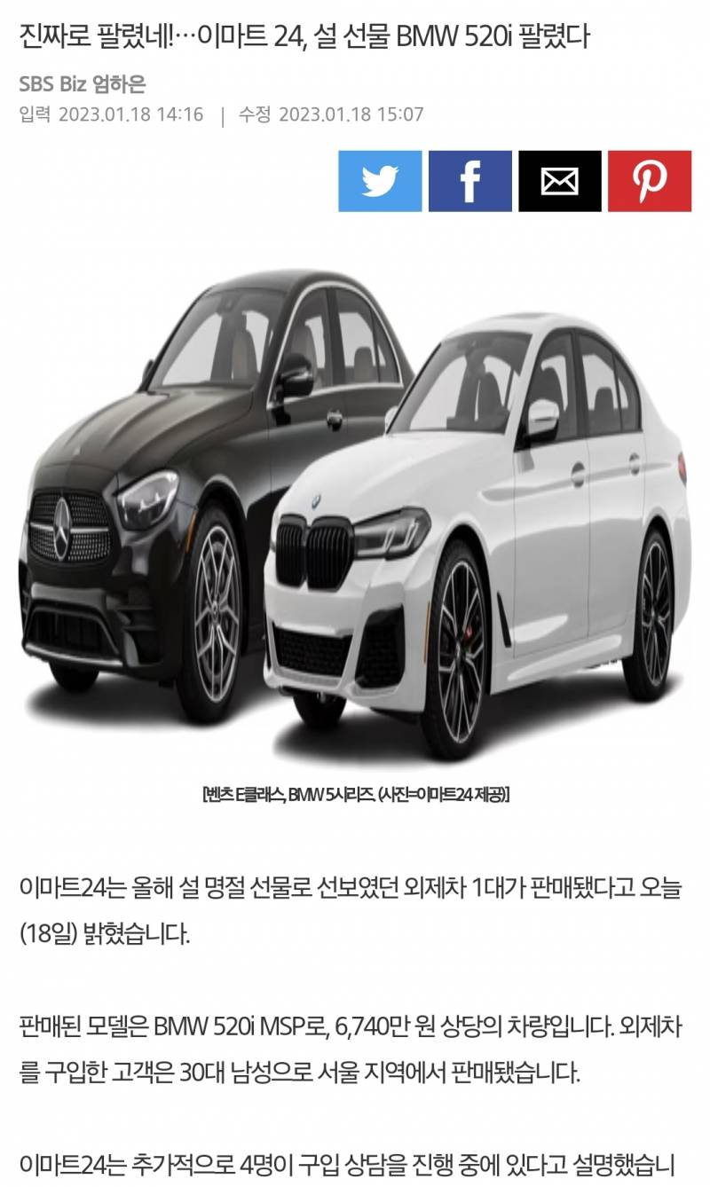 부자들의 삶은 다르구나 | 인스티즈