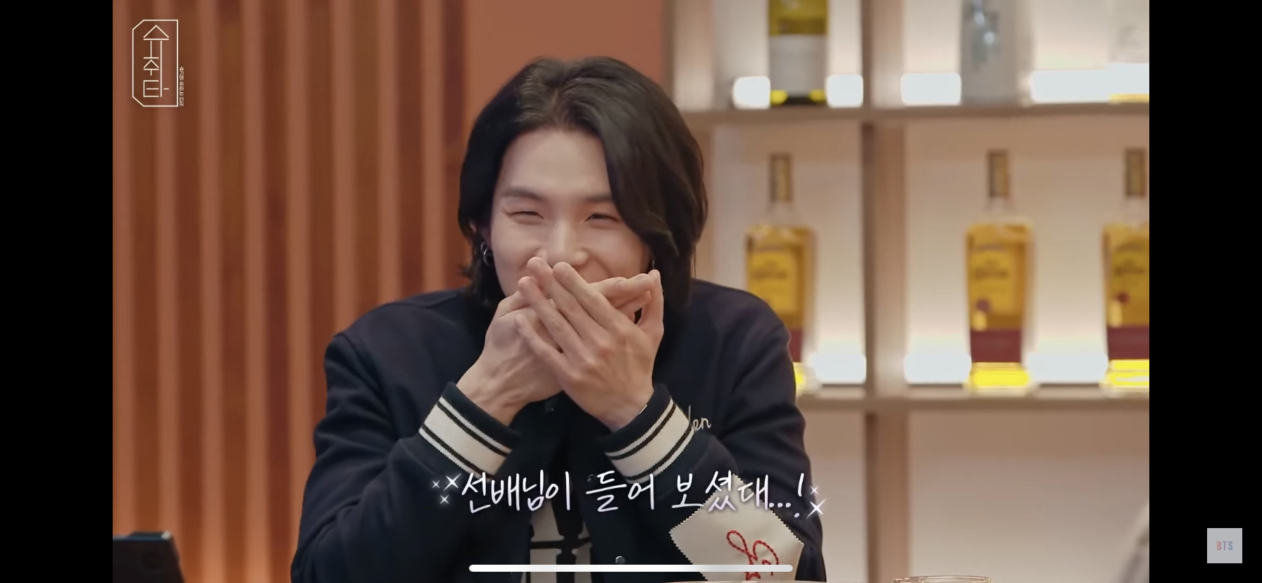 [OnAir] 후배 민윤기 이렇게 귀여울 일인가요🥹 | 인스티즈