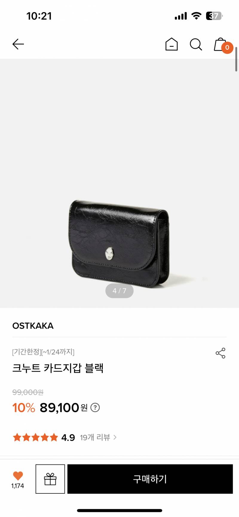 얘들아 카드지갑 이거 어때 ?? | 인스티즈
