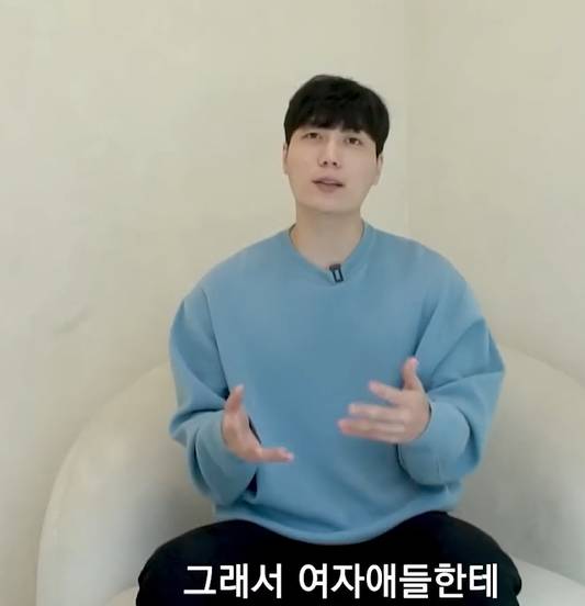 길거리에서 번호 따는 남자를 욕하는 남자들 심리 | 인스티즈