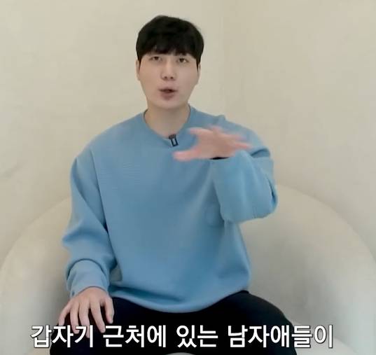 길거리에서 번호 따는 남자를 욕하는 남자들 심리 | 인스티즈