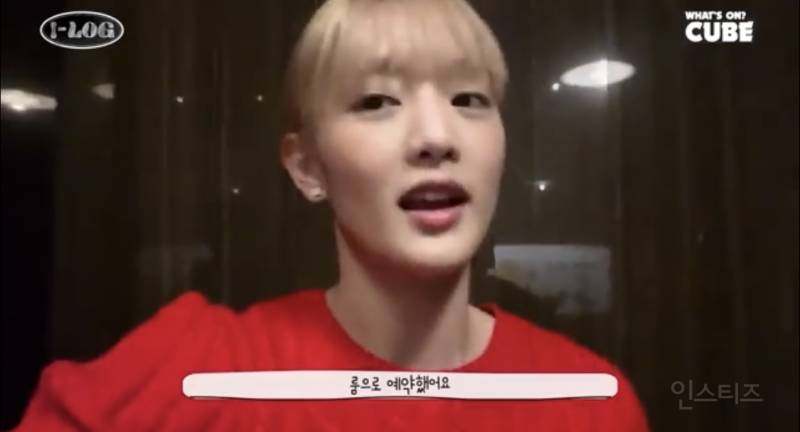 크리스마스에 부모님이랑 외식하고 혼자 케이크 먹는 (여자)아이들 민니 브이로그 | 인스티즈
