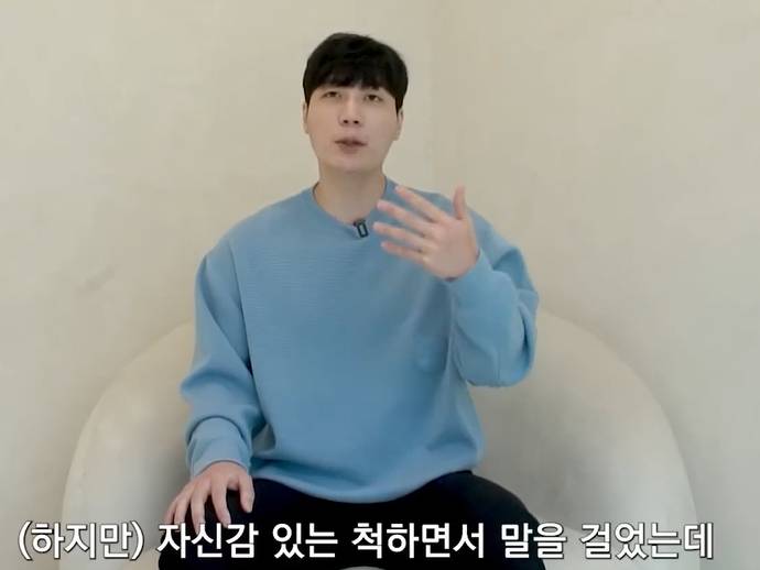 길거리에서 번호 따는 남자를 욕하는 남자들 심리 | 인스티즈