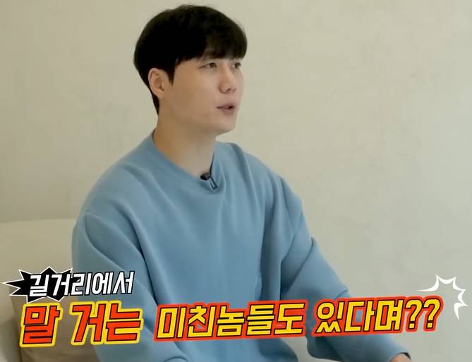 길거리에서 번호 따는 남자를 욕하는 남자들 심리 | 인스티즈