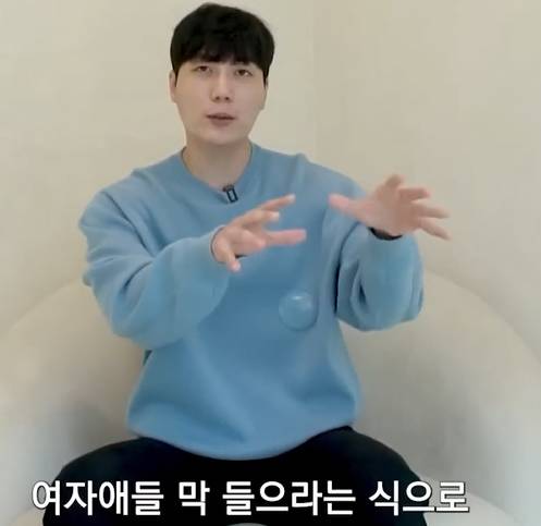 길거리에서 번호 따는 남자를 욕하는 남자들 심리 | 인스티즈
