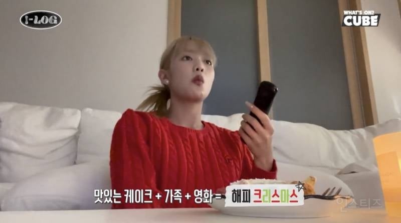 크리스마스에 부모님이랑 외식하고 혼자 케이크 먹는 (여자)아이들 민니 브이로그 | 인스티즈