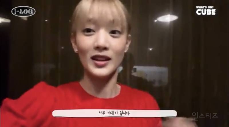 크리스마스에 부모님이랑 외식하고 혼자 케이크 먹는 (여자)아이들 민니 브이로그 | 인스티즈