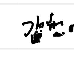 익들아 굿노트 필기할때 애플펜슬 자꾸 왜이러는걸까.. | 인스티즈