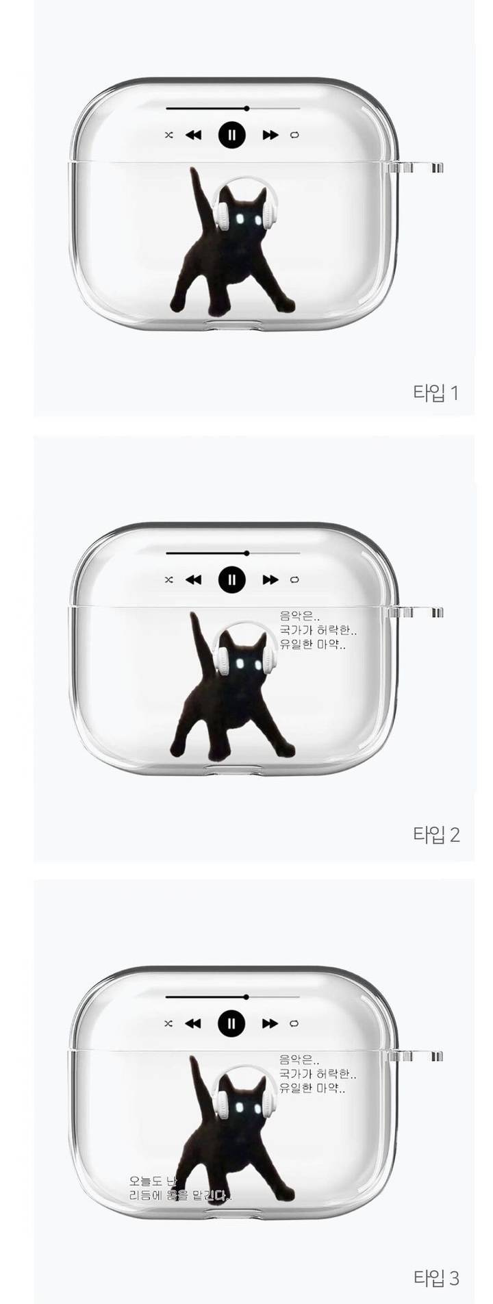 ㅋㅋㅋ에어팟 케이스 머사지? | 인스티즈