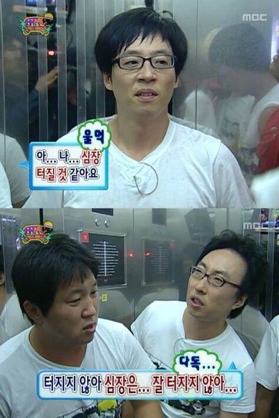 [잡담] 아 슈취타 썸넬 개웃기네 이거잖아 | 인스티즈