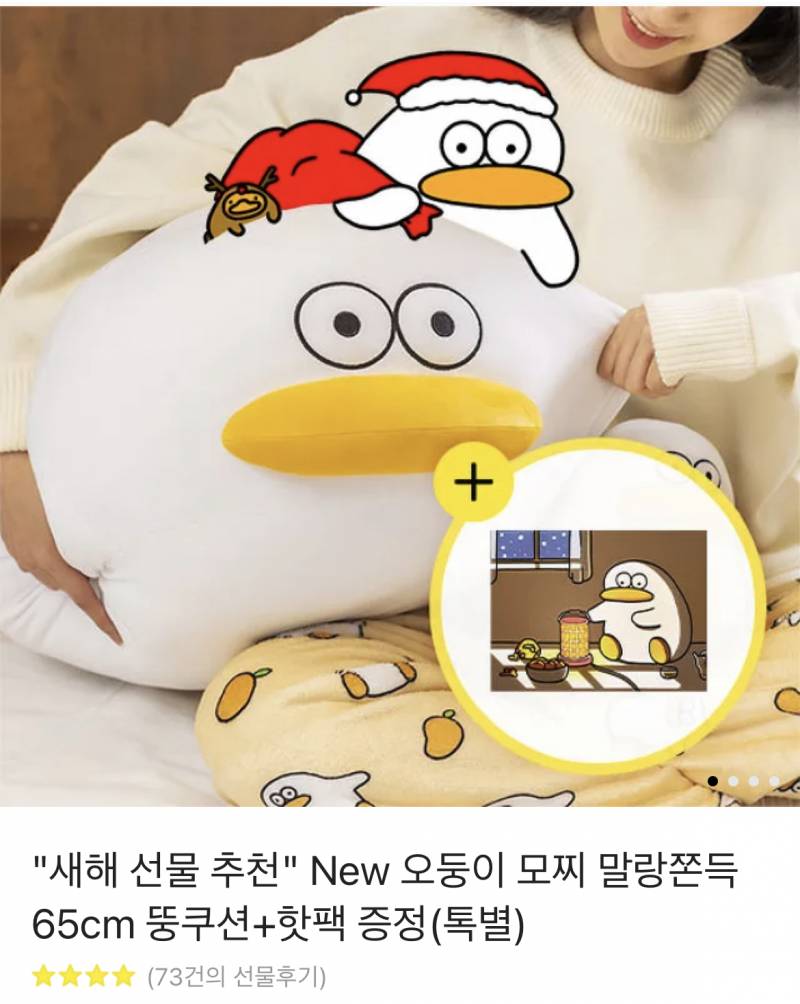 친구 생일선물 이거 어때 | 인스티즈