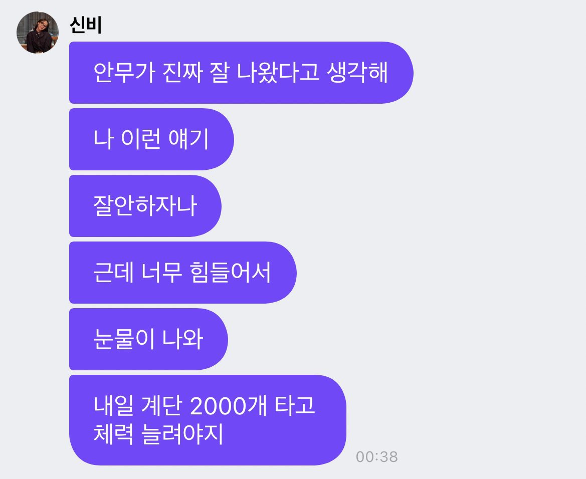 [잡담] 비비지 이번 컴백 기대되는 점 | 인스티즈
